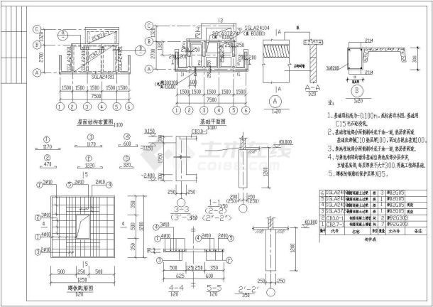 单层13.94平米小型公厕结构施工图-图二