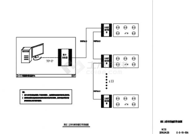 E-2-15-02A 南区立体车库地磁引导系统CAD图.dwg-图一