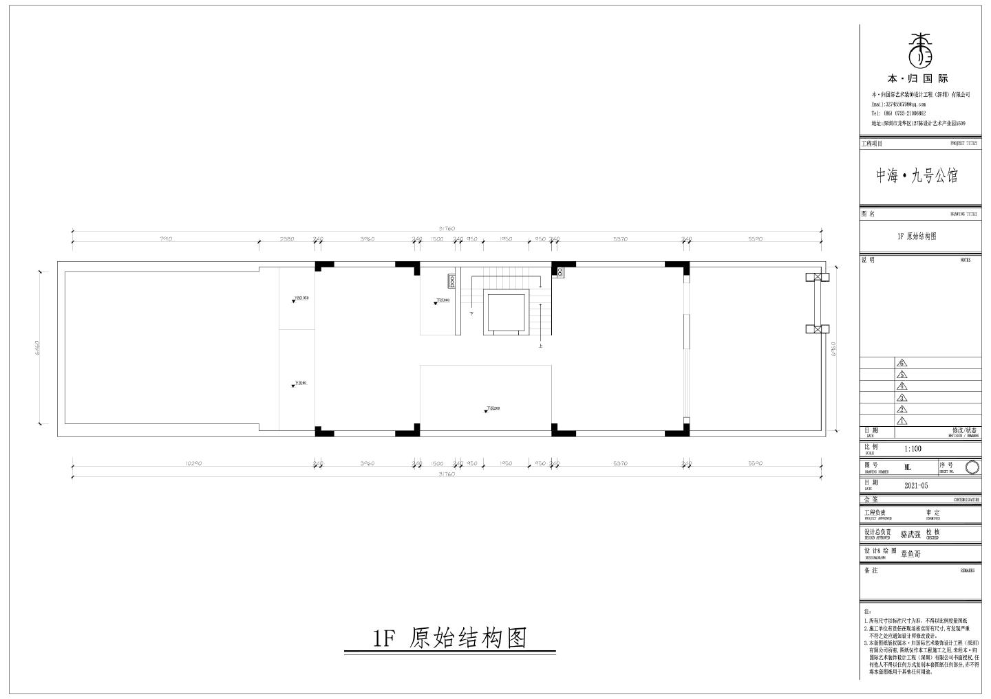 中海·九号公馆-1楼平面室内设计CAD图.dwg