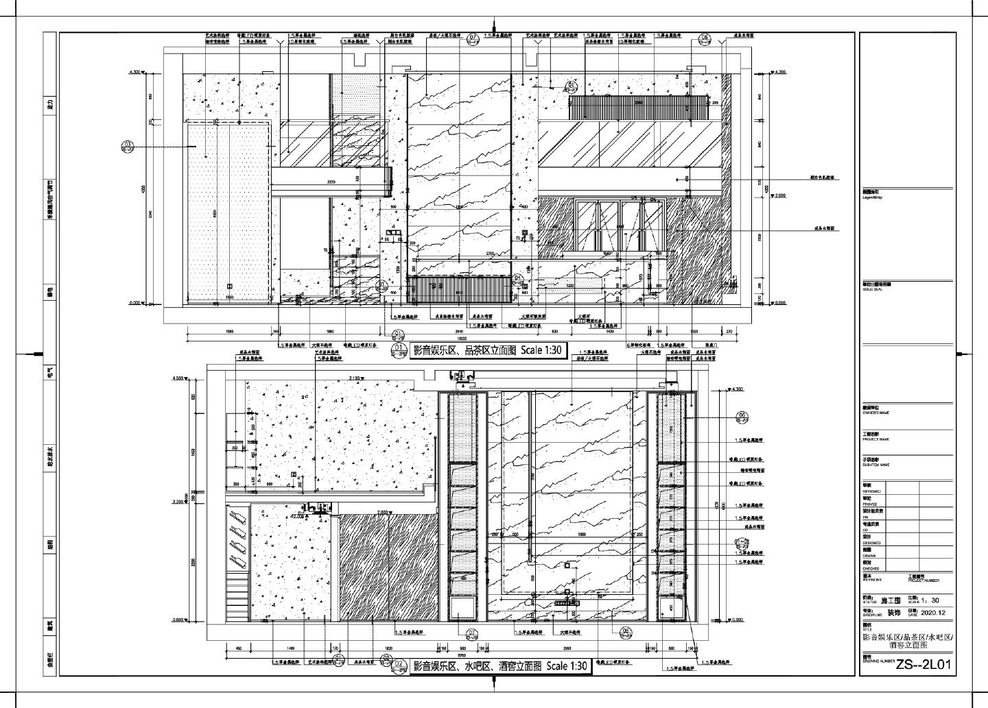 北京恒大丽宫223别墅02 排屋地下室与地下夹层立面CAD图.dwg