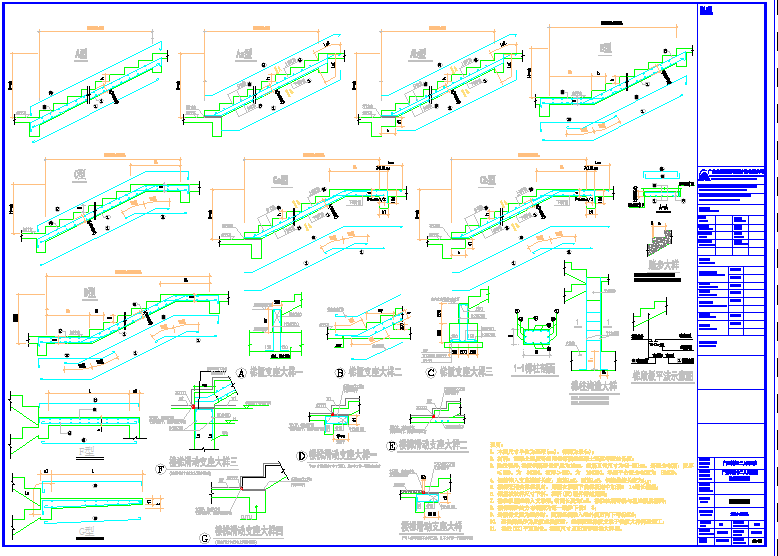 某地广州多层框架剪力墙通用说明CAD图纸