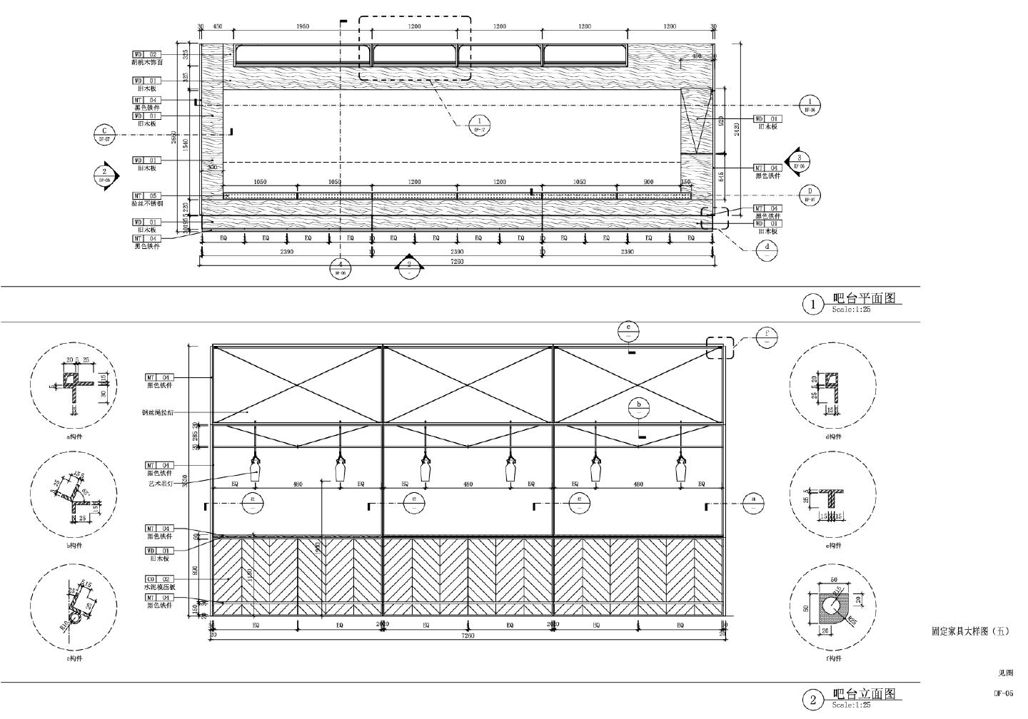 广州Mercato餐厅7 固定家具大样DF-05～11CAD图.dwg