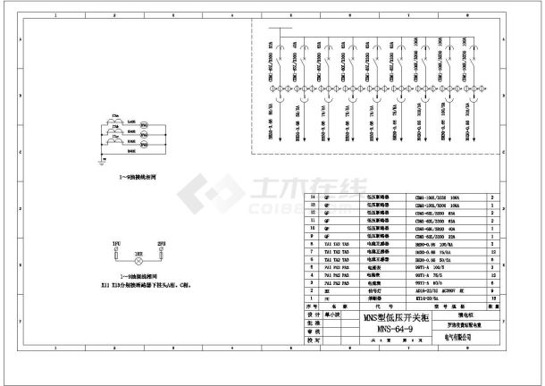 某城市高速公路电路设计-图一