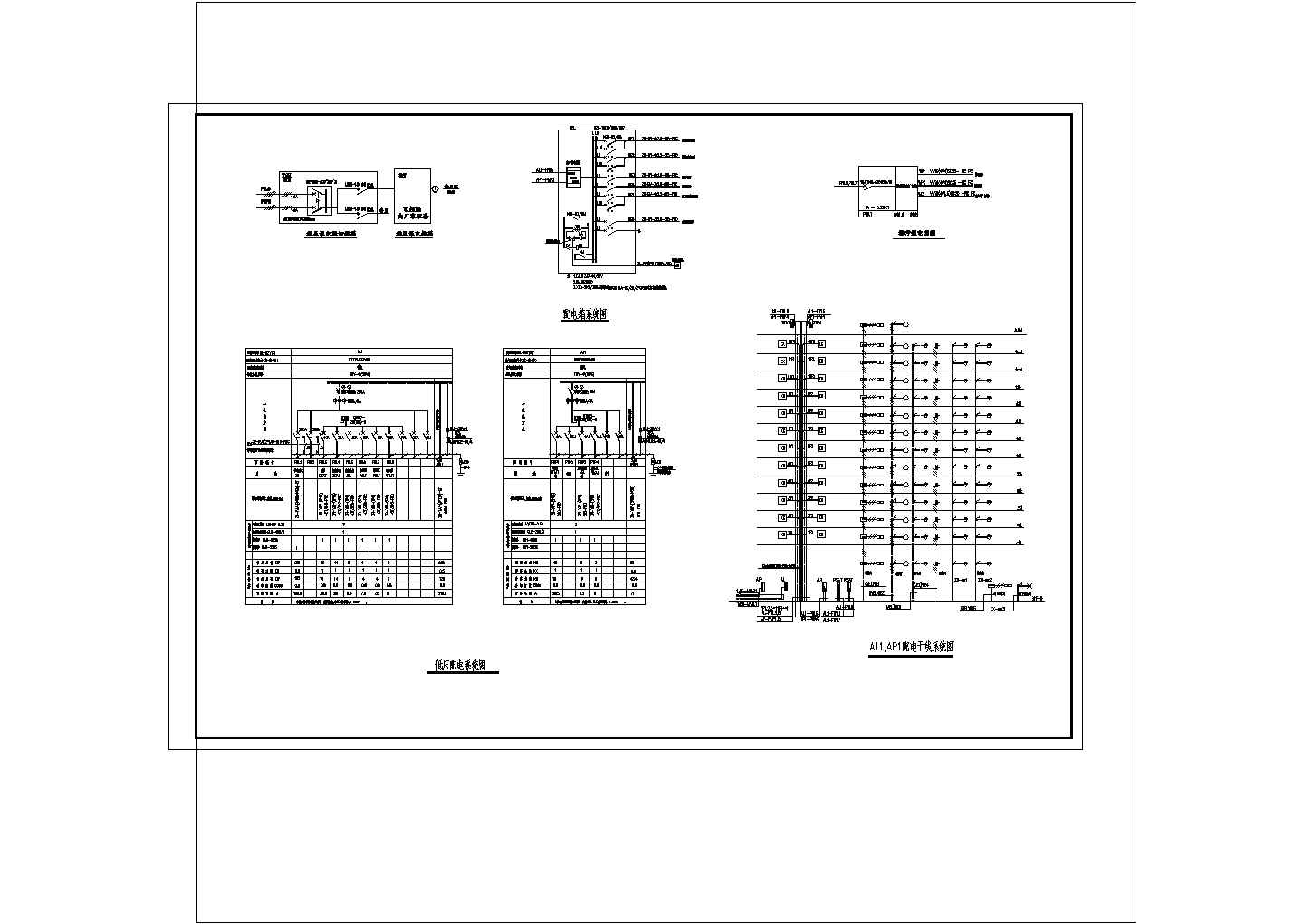 小高层完整电气施工图.