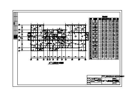 某九层框架住宅楼结构平面图-图二
