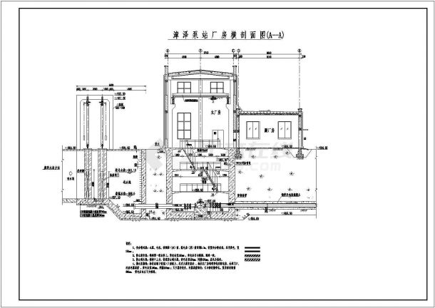 泵站主厂房下部及进水池结构平面图 剖面图 走到板图 CAD版-图二