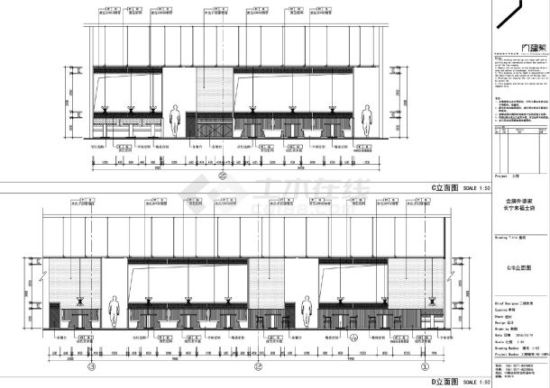 金牌外婆家长宁来福士店-C-1立面装饰设计CAD图.DWG-图二