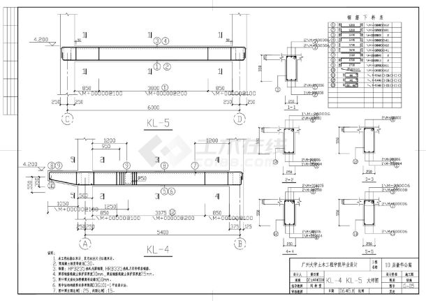 10层框架剪力墙公寓梁祥图55CAD图.dwg-图一