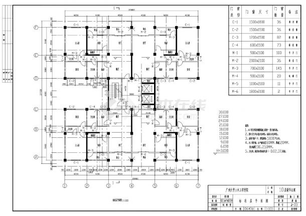 10层框架剪力墙公寓毕业设计建筑施工CAD图.dwg-图二