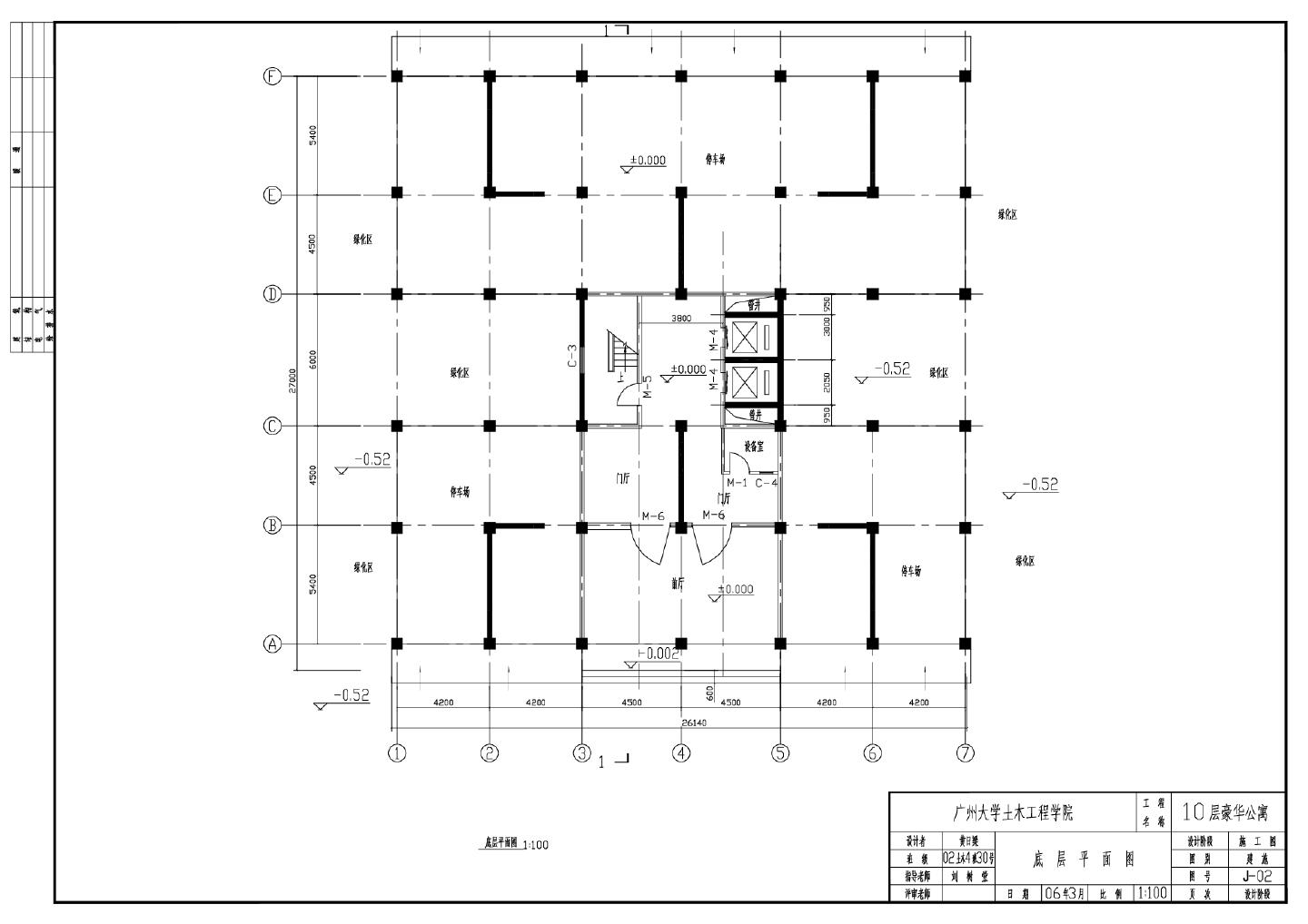 10层框架剪力墙公寓毕业设计建筑施工CAD图.dwg