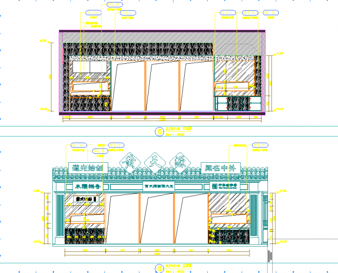 江苏现代老字号文创餐饮装立面系统图CAD图纸_图1