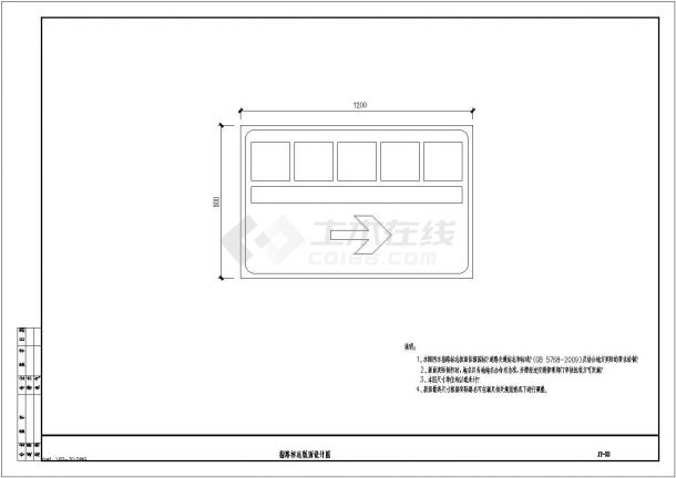 某地双向两车道大纵坡城市支路全套施工图-交通施工cad图-图一