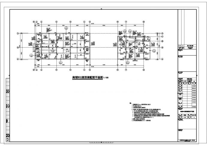 五栋地上单层框架结构商铺结构施工图_图1
