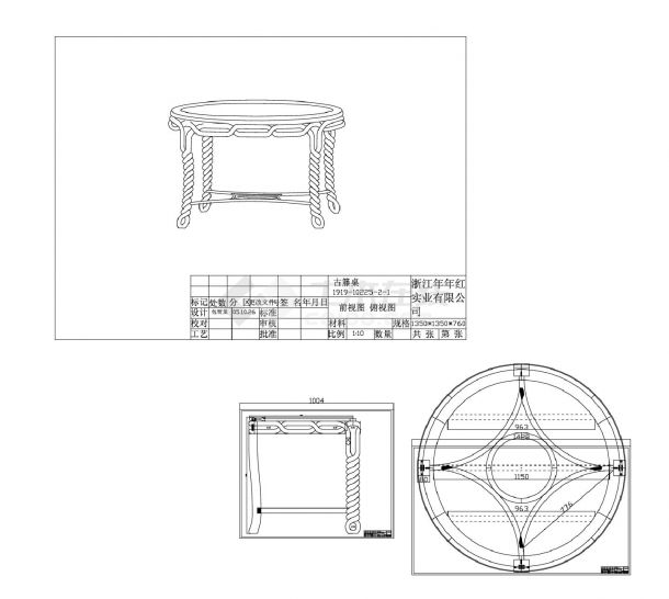 某地多套中式古方桌结构设计图-图一
