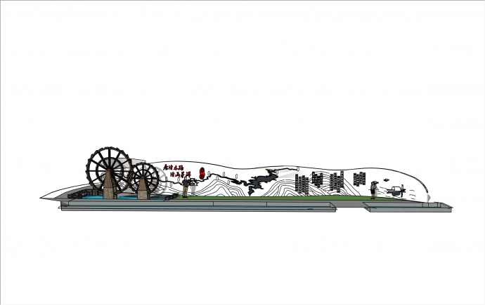 独特水系水风车装饰农耕文化景墙su模型_图1