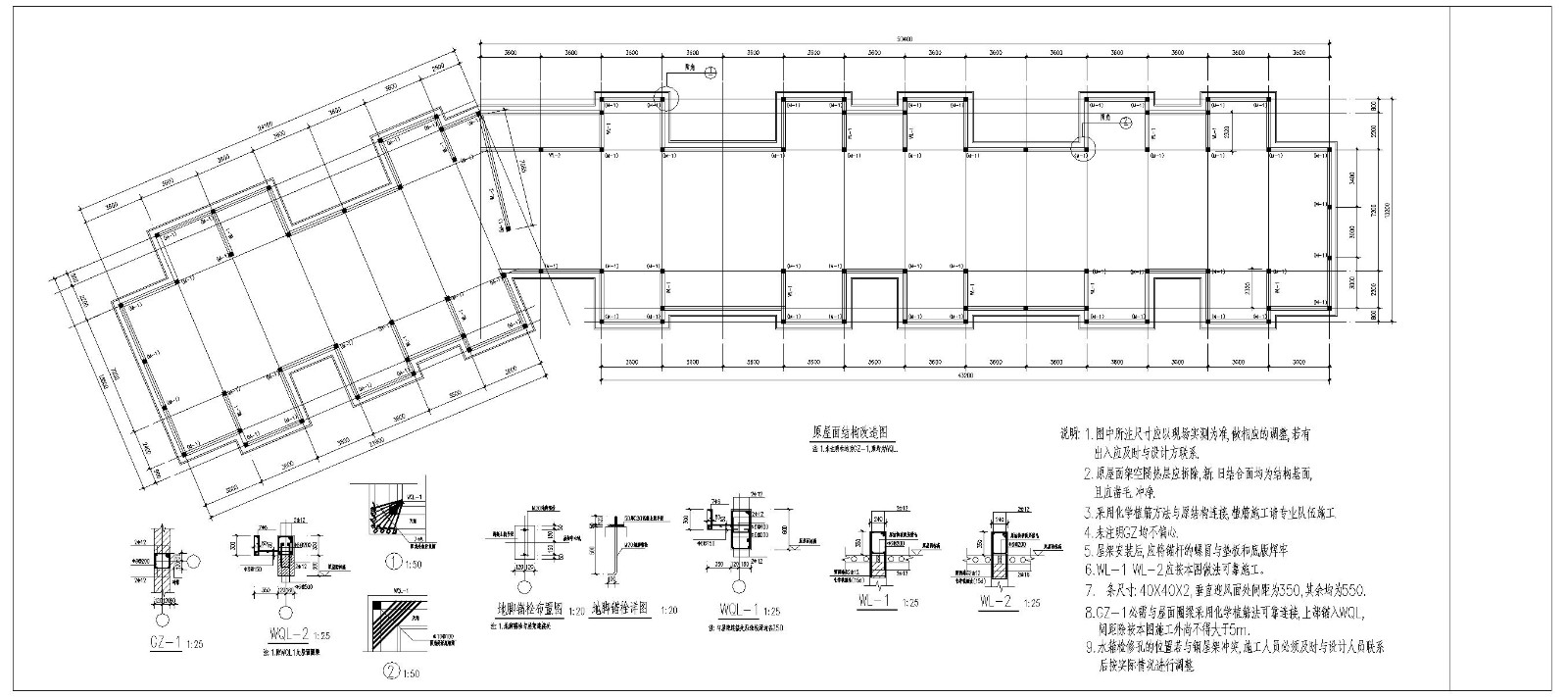 钢结构屋面平面设计节点图