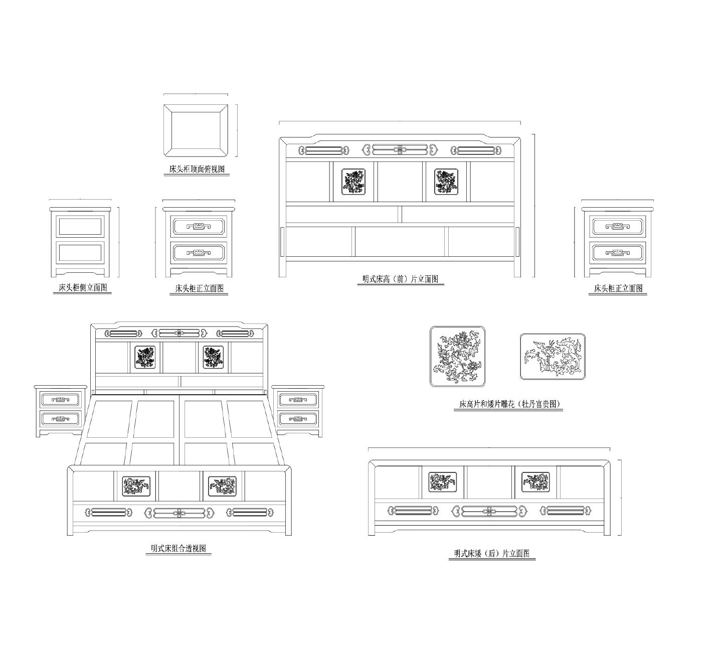 某主卧室明式大床立面图纸