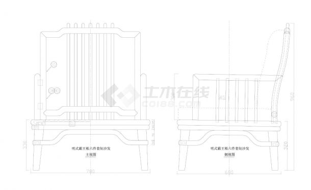 明式霸王棖沙发详图CAD图-图二