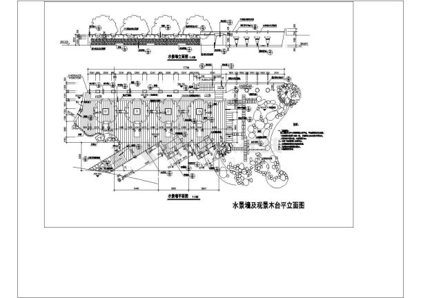 水景墙及观景木台平立面图.-图一