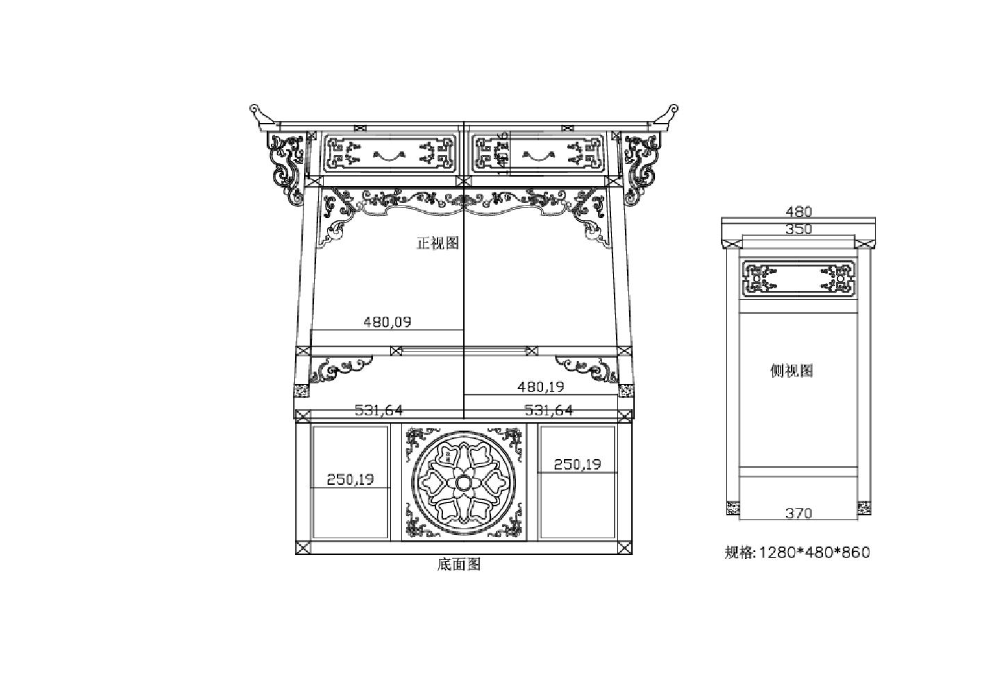 某款祥源案桌家具设计图