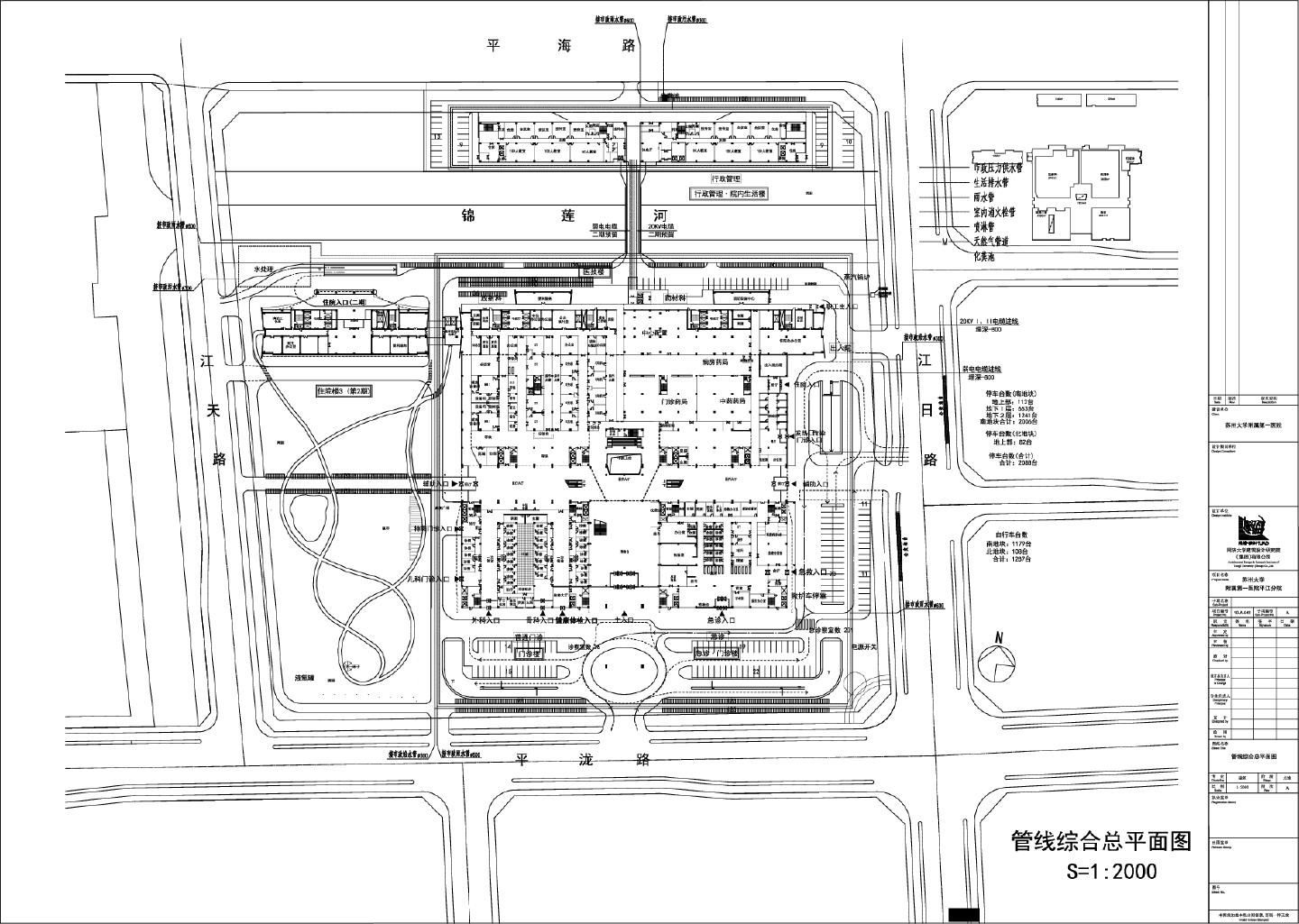 苏州大学附属第一医院平江分院-0507管线综合CAD图