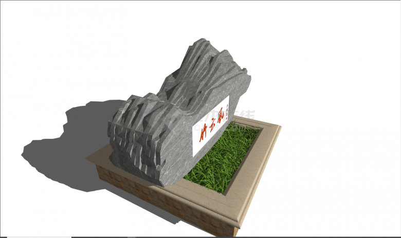 现代岩板石石刻景观su模型-图二
