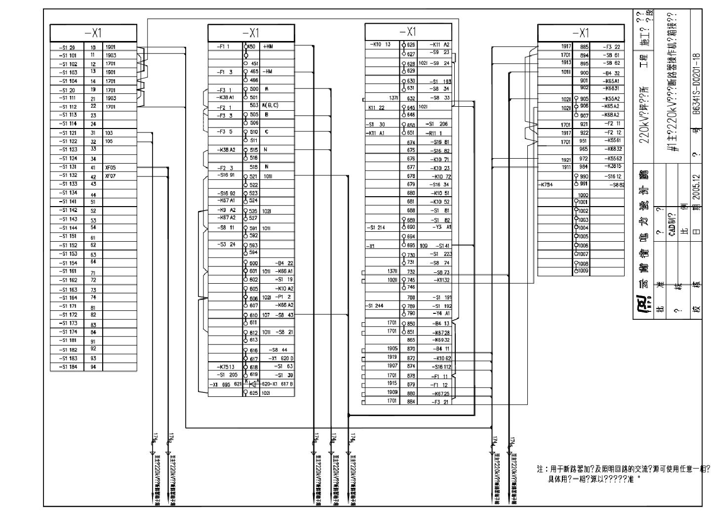 主变220kV进线侧断路器操作机构箱接线图