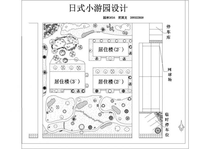 某日式小游园规划绿化设计cad总平面方案图（甲级院设计）_图1
