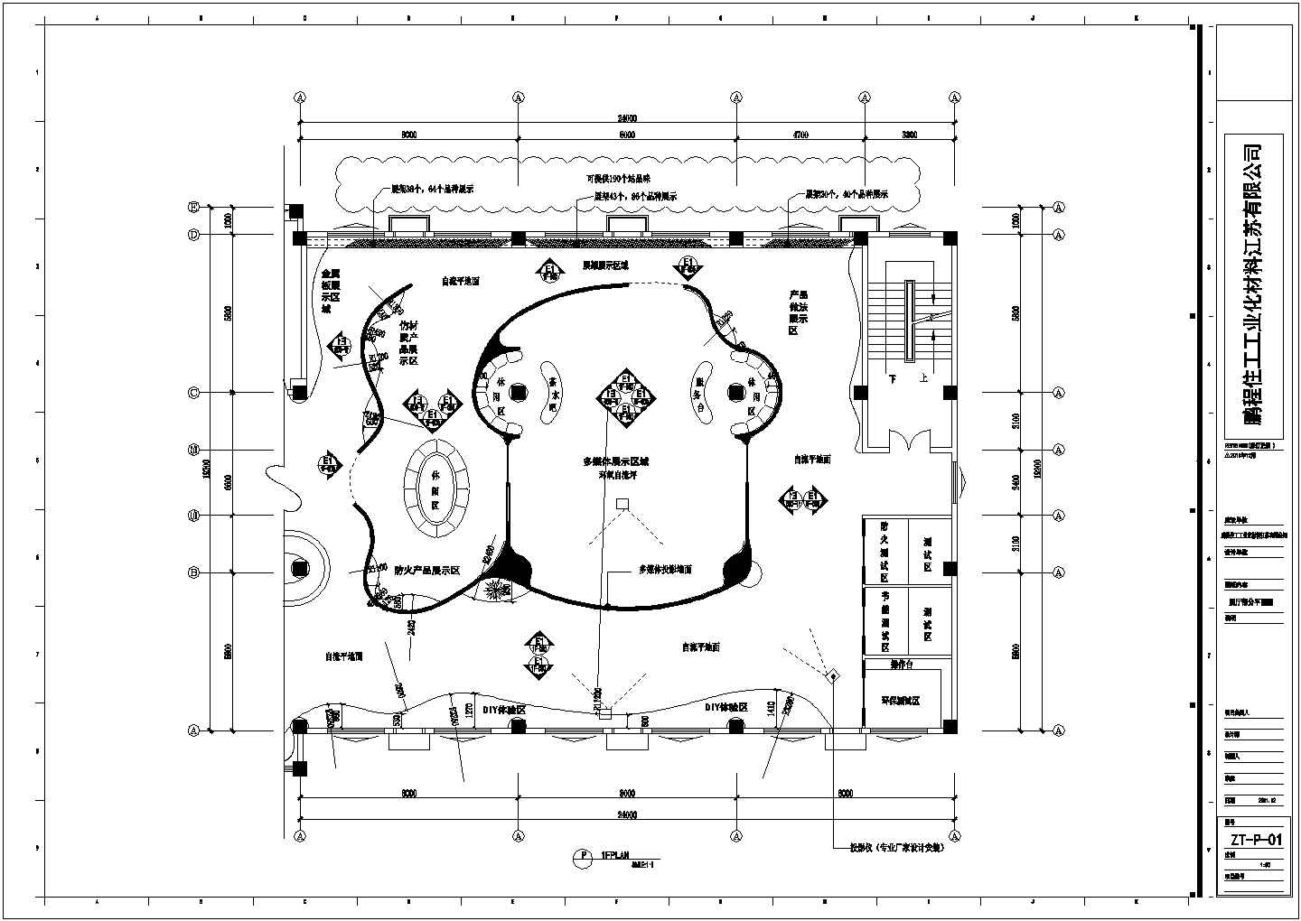 某材料公司办公楼室内装修设计cad全套施工图（标注详细）