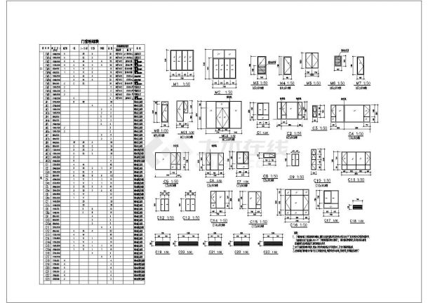 某高档住宅楼设计cad全套建筑施工图（标注详细）-图二