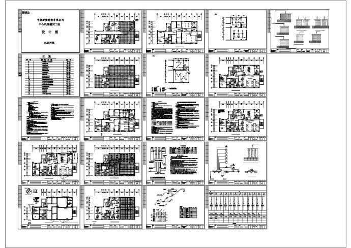 中保公司中心机房建设图_图1