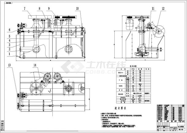 典型浮选机设计cad机械总装配图纸（含技术要求）-图一