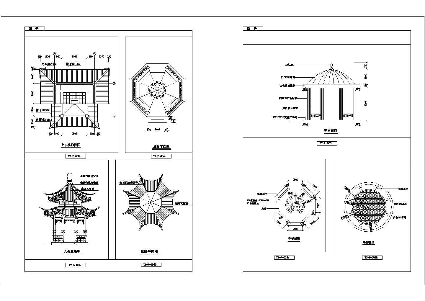 经典仿古亭子设计CAD建筑施工图大全（标注详细，种类齐全）