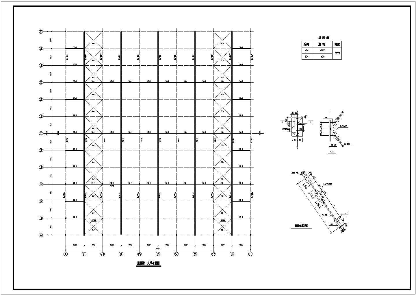 某两层轻钢结构工业厂房设计cad全套结构施工图纸（含设计说明）