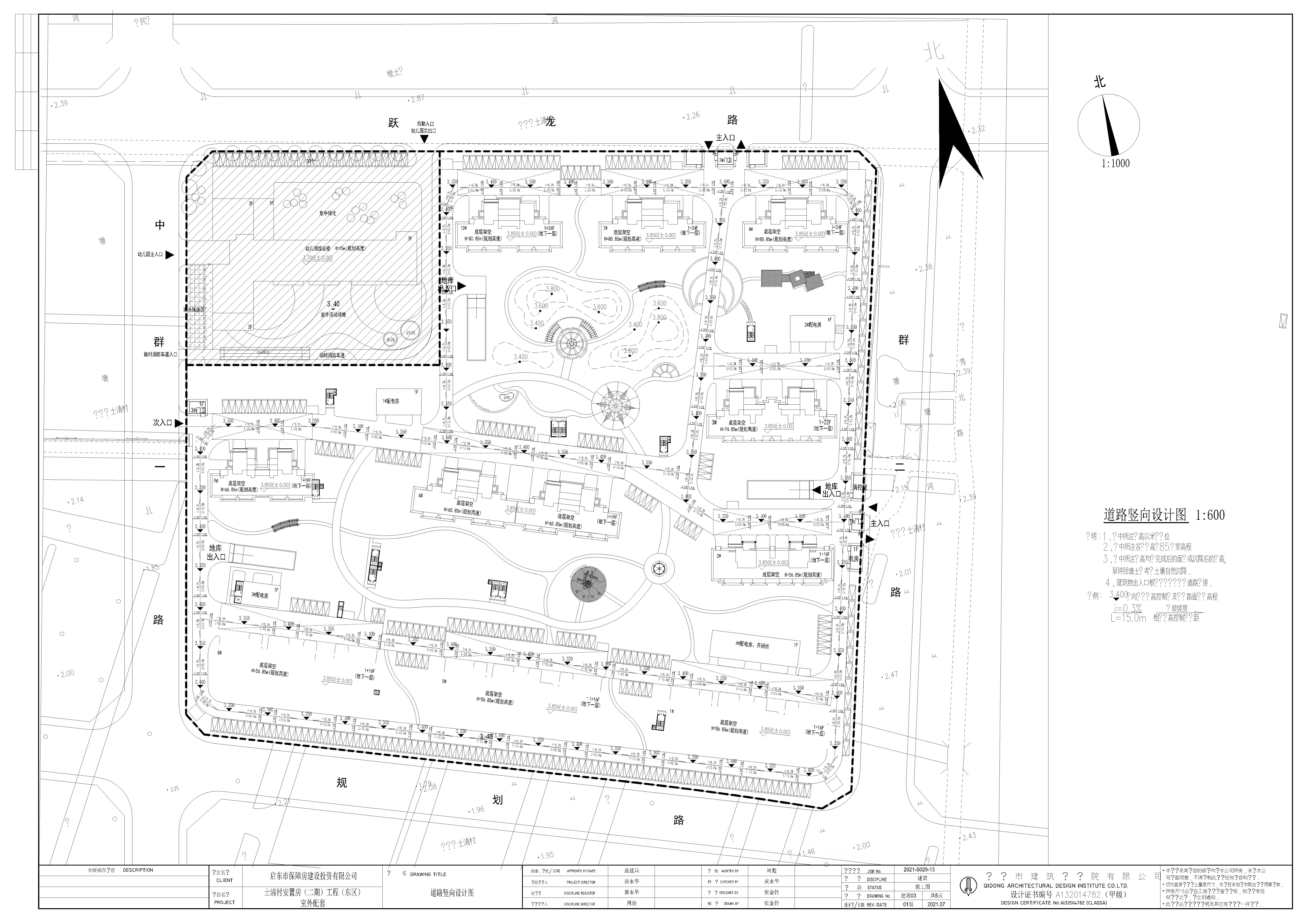 士清村室外配套-建筑施工图CAD