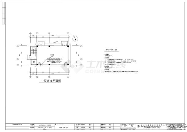 士清村安置房（二期）工程（东区）3号门卫 配电间水暖CAD图-图一