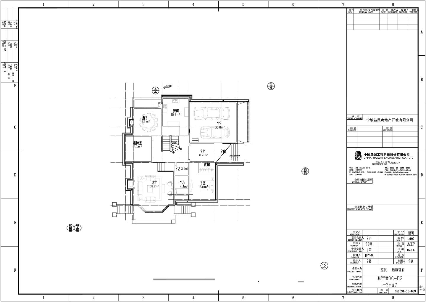 某独栋别墅建筑施工图