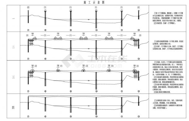 新化资江二桥施工概略流程图-1CAD-图一