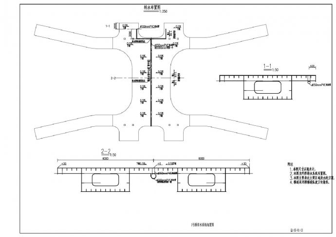 QL-SS-01-13桥排水系统布置CAD图 .dwg_图1