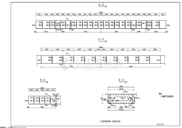 QL-SS-01-06桥钢箱梁一般构造CAD图.dwg-图一