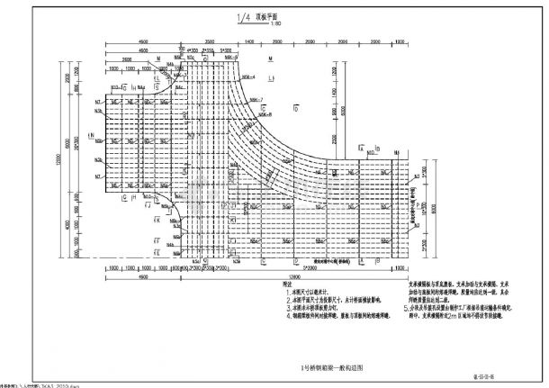 QL-SS-01-06桥钢箱梁一般构造CAD图.dwg-图二