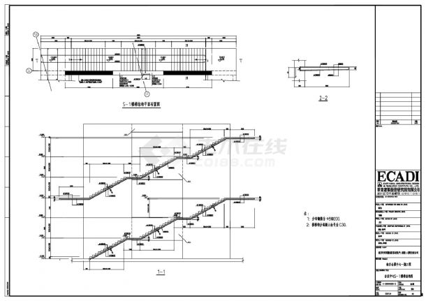 南京会展中心一期工程-会议中心S-1楼梯结构CAD图-图一