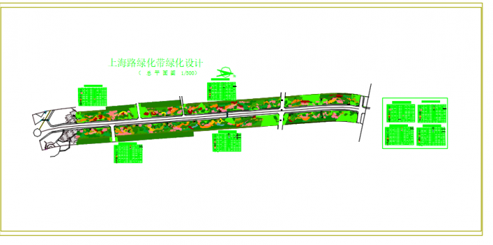 上海路绿化带绿化设计_图1