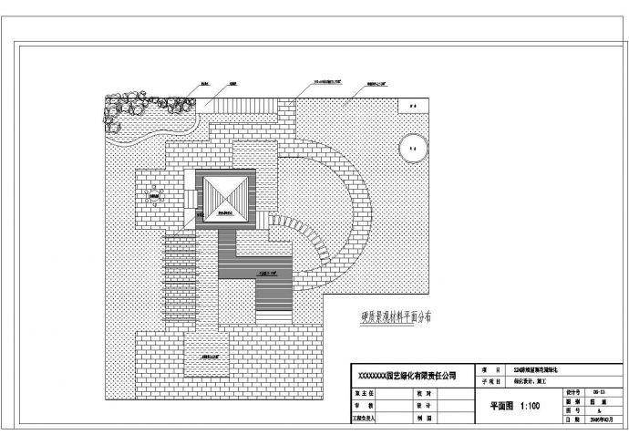 屋顶花园设计施工图_图1