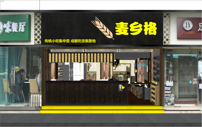 小型木制餐饮空间火锅店su模型_图1