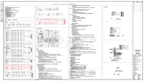 奉节县汾河初级中学学生宿舍重建工程-建筑节能设计说明专篇CAD图-图一