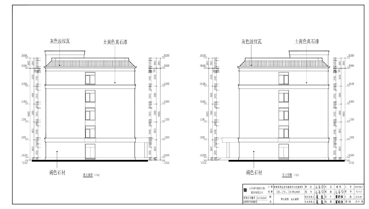 馆陶县职业技术教育中心迁建项目-建筑施工CAD图