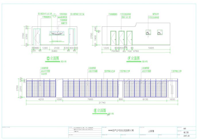 CAD室内高档办公室全套施工图_图1