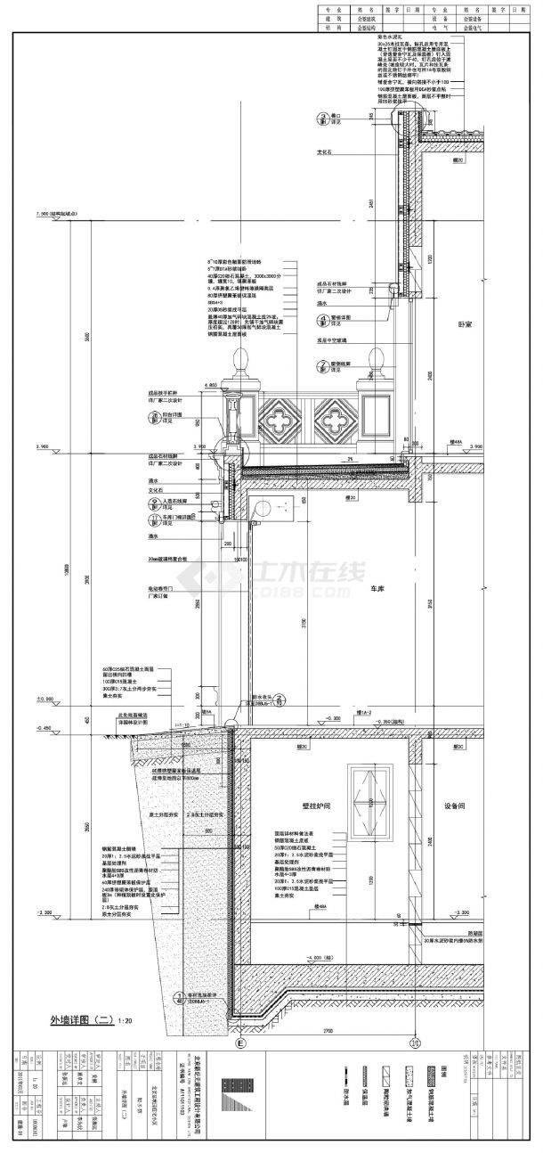 北京延秋园住宅小区(B2-N)建筑墙身施工CAD图-图二