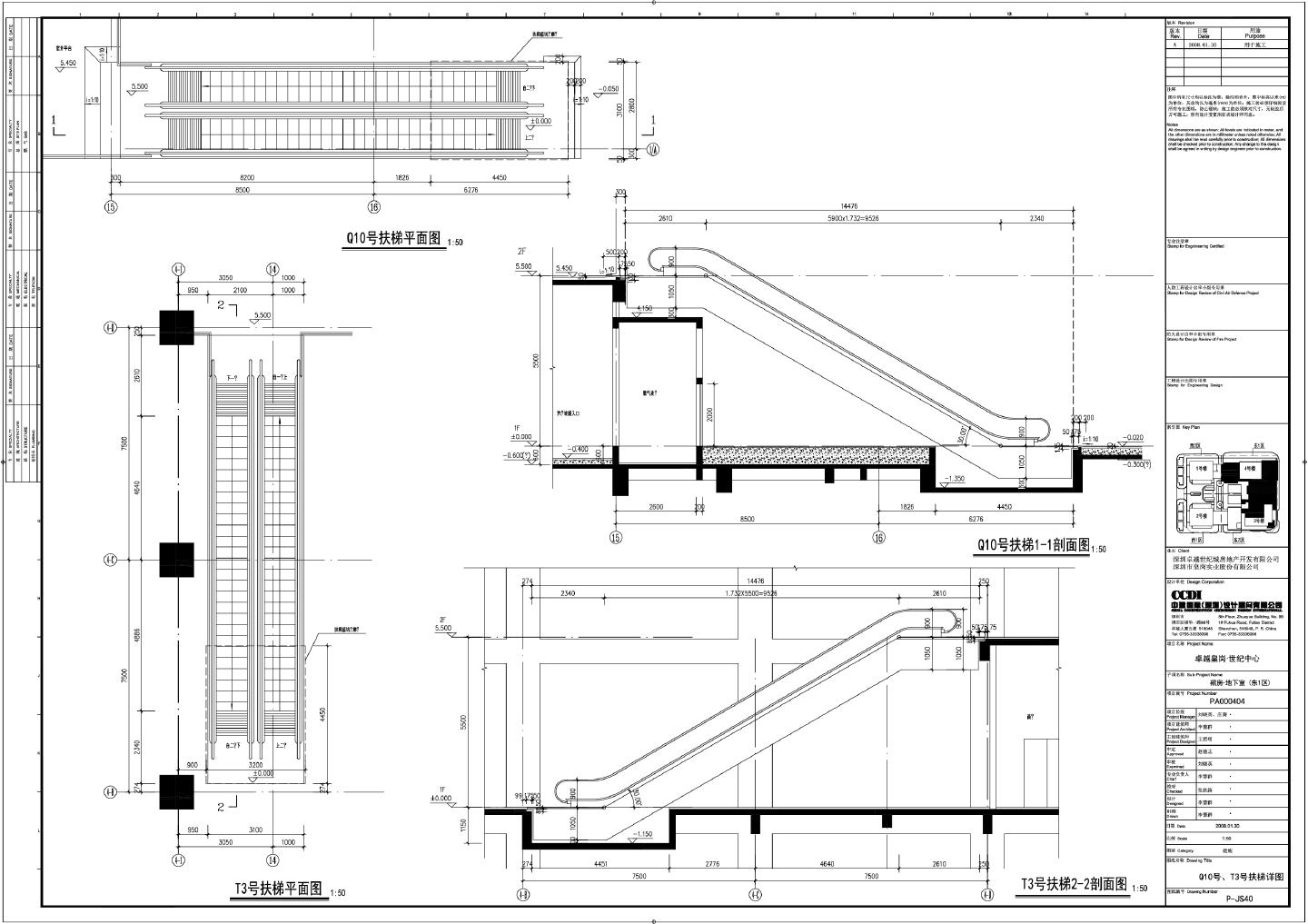 某地多号公寓楼自动化扶梯结构设计图